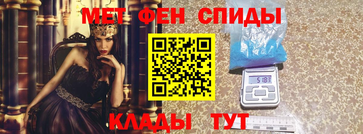 Амфетамин VHQ Трёхгорный
