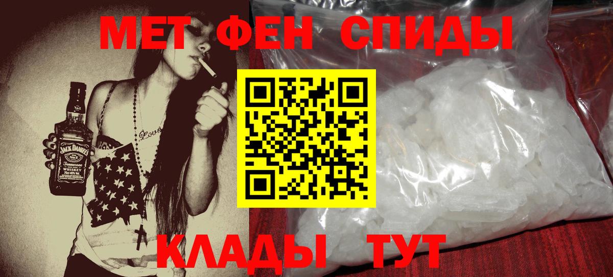 Трёхгорный  АМФЕТАМИН 98%  Вход с VPN 