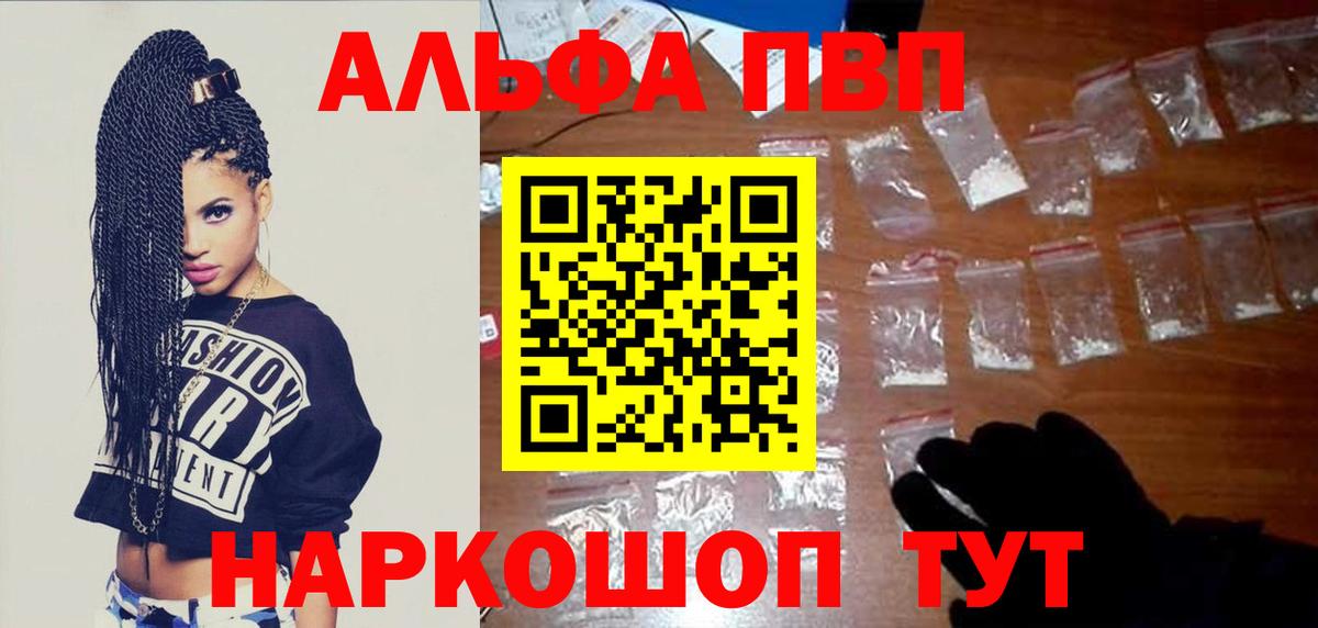A PVP VHQ Трёхгорный