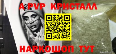 экстази Рузаевка