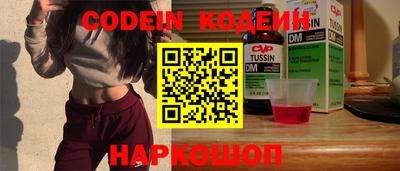 кокаин VHQ Рязань