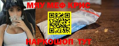 экстази Рузаевка