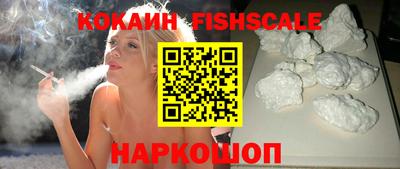 кокаин VHQ Рязань