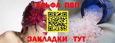mdpv Рыбинск