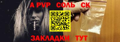 mdpv Рыбинск
