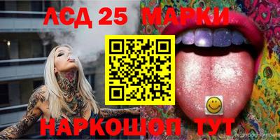 кокаин VHQ Рязань