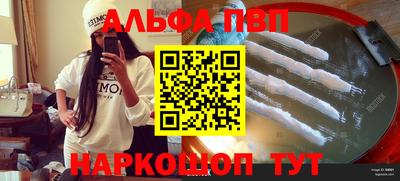 mdpv Рыбинск