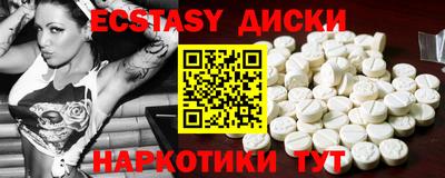 кокаин VHQ Рязань