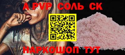 кокаин VHQ Рязань