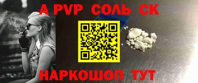 mdpv Рыбинск