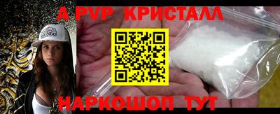 кокаин VHQ Рязань