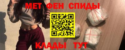 экстази Рузаевка