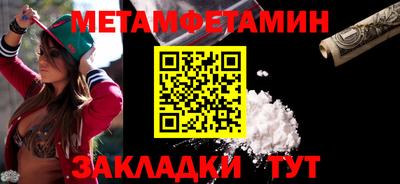 экстази Рузаевка