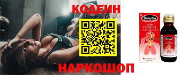 кокаин VHQ Рязань