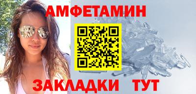 экстази Рузаевка