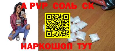 экстази Рузаевка