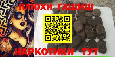 кокаин VHQ Рязань