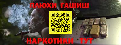 кокаин VHQ Рязань