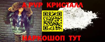 mdpv Рыбинск