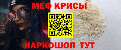 mdpv Рыбинск
