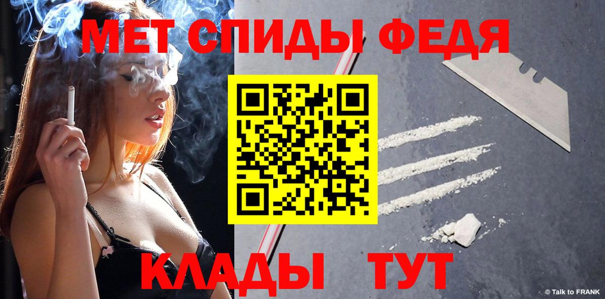 Трёхгорный  Первитин пудра  Вход с VPN  Первитин пудра 
