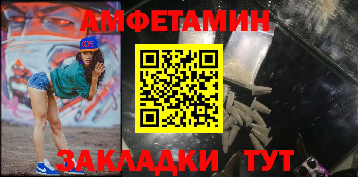 Первитин мет Трёхгорный