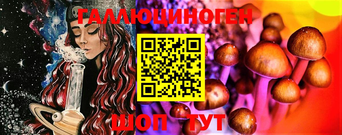 Марихуана Трёхгорный
